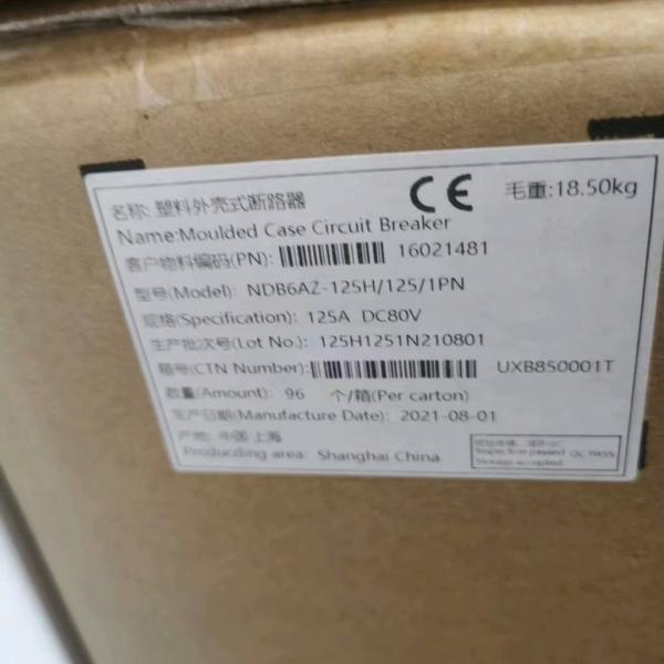 Nader Circuit Breaker For Huawei NDB6AZ-125H/125/1PN 10A 20A 32A 40A 63A 100A 125A