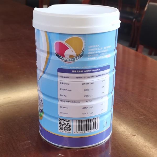 Quality Dry Instant Whole Full Cream Pure Goat Milk Powder 800gm for sale
