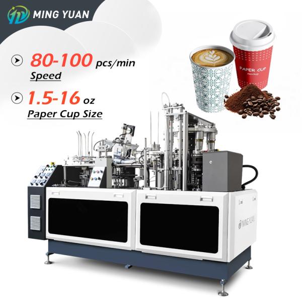 Quality High Speed Tea Fully Automatic Paper Cup Making Machine With Customed Logo for sale