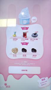 Unmanned 24 Hours Self-Service Soft Ice Cream Vending Machine Automatic Robot Ice Cream Vending Machine