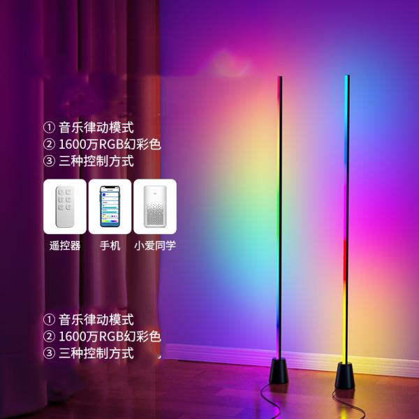 Residential Gaming Room Wall Wash Floor Lamp 50000 Hours Working Time Music Voice Control