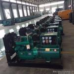 XG-800GF KTA38-G2A 813-895kw Cummins Generator Set diesel generator at factory