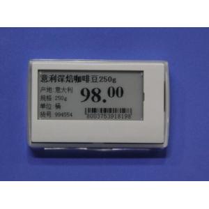 Supermarket shelf 2.8'' EPD e-paper display
