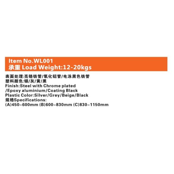 WL001 Wardrobe Lift Weight:12-20kgs