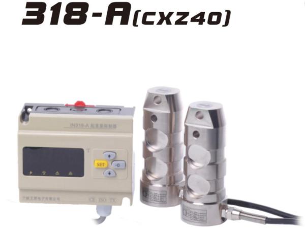 Quality 4 Ton Hoist Overload Limiter for sale