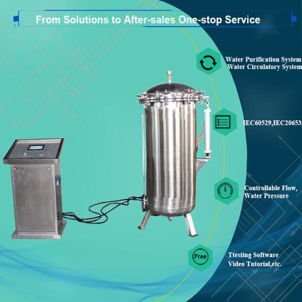 Waterproof IPX7 IPX8 Test Equipment Immersion Cylinder / Immersion Tank