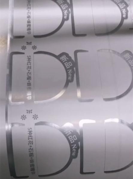 Quality Screen Printing Substrates Mirror Effect Ink for sale