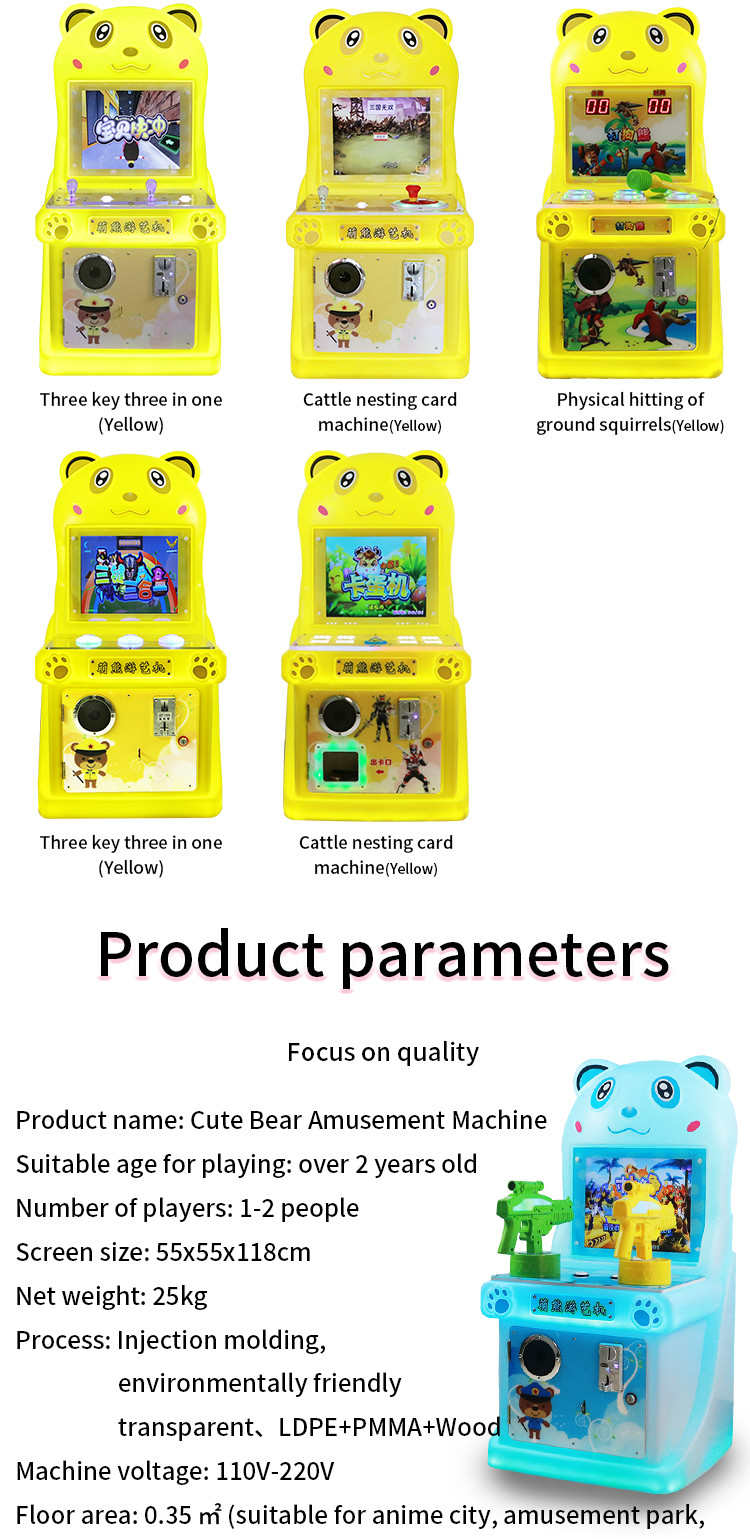 Coin-operated Arcade Game Machine Children's Two-player Joystick Game Indoor Game Machine