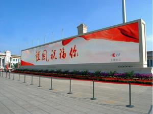 China Outdoor P10 LED Module Front Maintenance Full Color LED Display Module 1R1G1B on sale