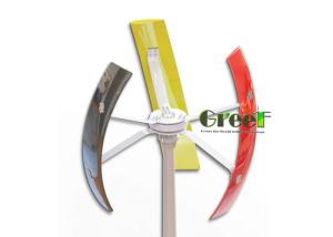Small Residential Vertical Wind Turbine Low Noise Low Start Torque