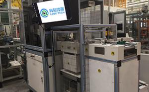 Military Eddy Current Testing System NDT Inspection Equipment High Accuracy