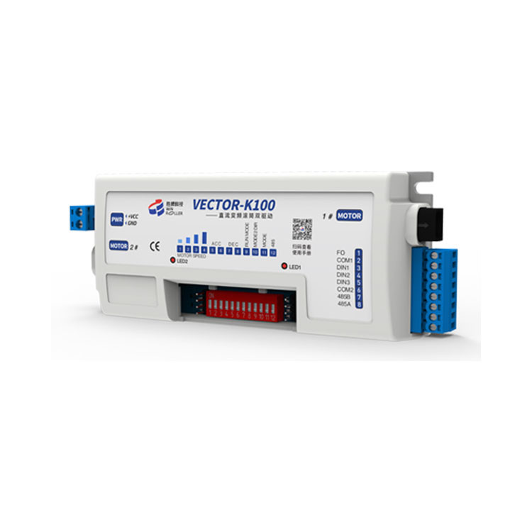 K100 DC Variable Frequency Motor Roller Driver With Dual-Torque And Dual-Core, Precise Control Of Power Output