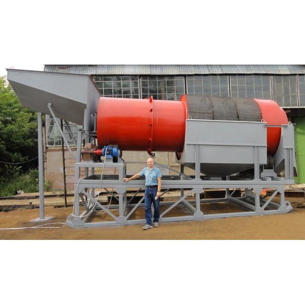 Shaftless Trommel Screen Equipment GTS Solid Waste Trommel Machine 8.6t Weight
