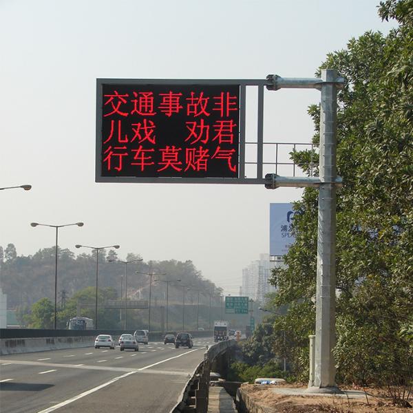P25 Traffic Cantilever VMS Variable Message Sign EN12966 Standard Dynamic