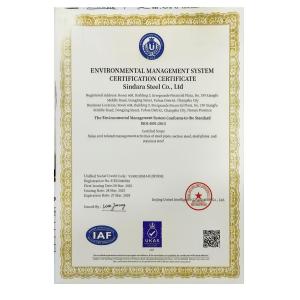 Sindara Steel Co.,Ltd Certifications