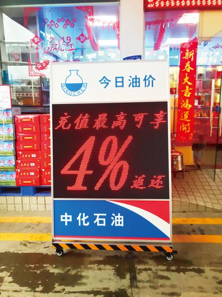 Quality Evershine 13 Inch LED Gas Price Signs Outdoor 7 Segment LED Gas Price Sign Remote Control for sale