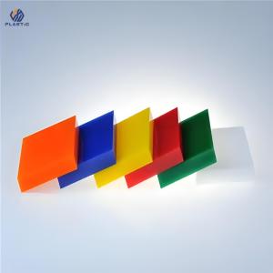 Buy cheap 2mm 3mm 4mm Color Acrylic Sheet Uv Resistant For Outdoor Use product