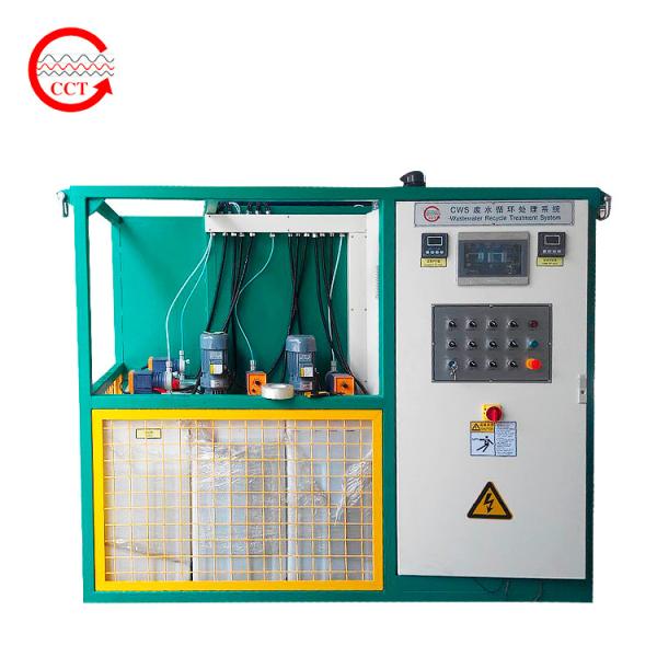 Quality 5000L/Day Ink Wastewater Treatment Machine In Plant Reuse for sale