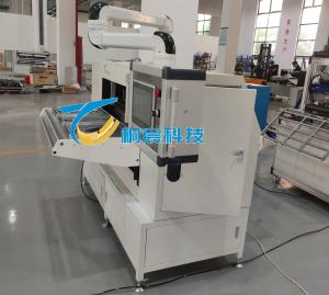 Buy cheap Automatic Filter Paper Folding Machine Customized Paper Pleating Machine product