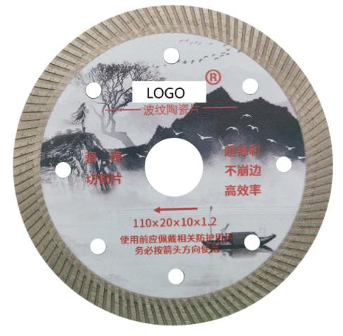 Quality 110mm Diamond Cutting Wheels Super Sharp High Efficiency For Brick for sale