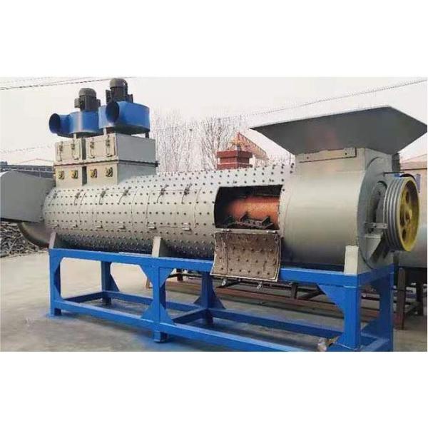 PET Bottle Label Removal Machine Plastic Paper Stripping Machine