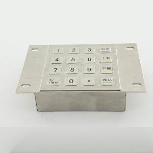 Buy cheap 304 Stainless Steel Encrypted USB RS232 EPP Keypad Payment ATM product