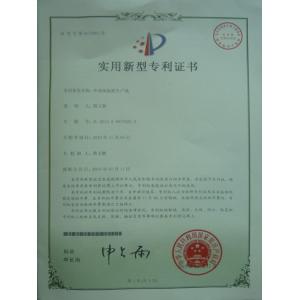 Shandong Chuangxin Building Materials Complete Equipments Co., Ltd Certifications
