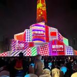 Mapping 3D Facade Projector Hall Architecture Projective Texture Animation