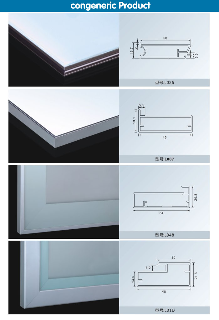 quality assurance made in China aluminum alloy frame aluminum door frame profile for kitchen cabinet