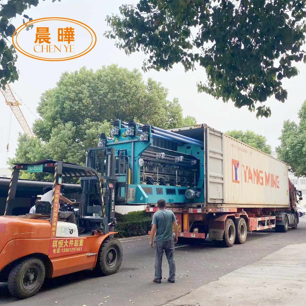 High Speed Electric Agricultural Net Machine For Tailored Netting Production