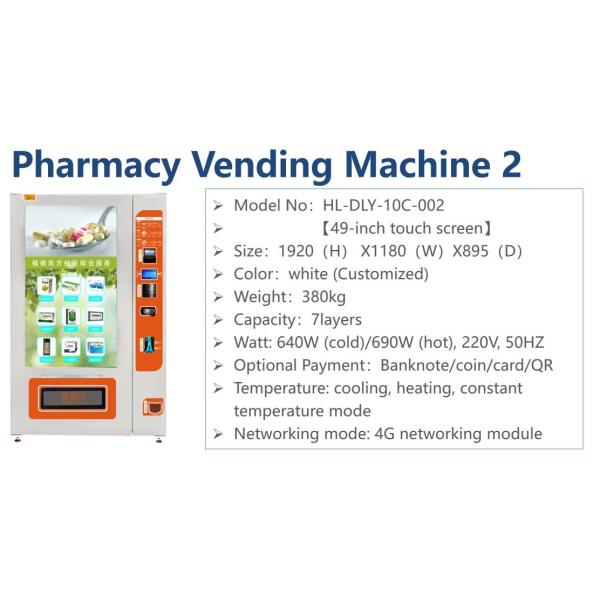 Big Touch Screen Drug Vending Machine Otc Vending Machine