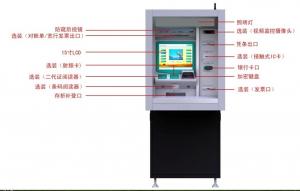China Wall Mounted Touch Screen ATM Kiosk machine With Cash / Coin Deposits on sale