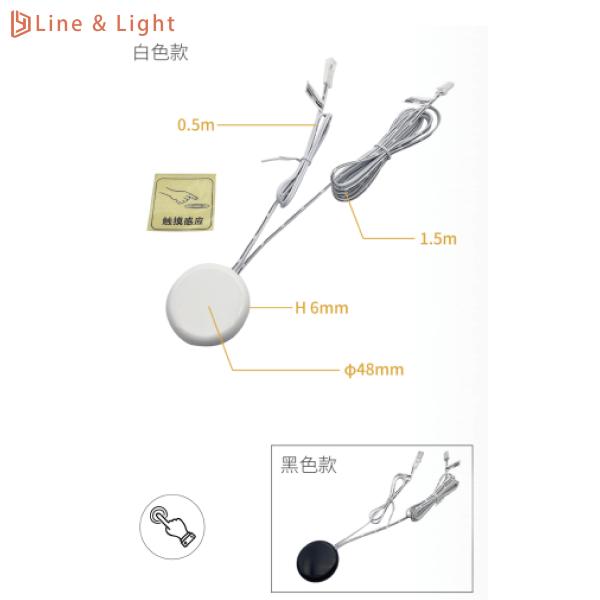 Separate Control Bulkhead Touch LED Light Sensors 10.525GHz Millimeter Wave