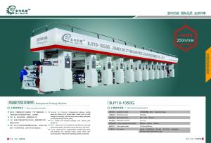 350m/Min Electricity Shaft Driven Rotogravure Printing Machine