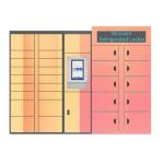 Goods Smart Refrigerated Locker Smart Electronic Vegetable Frozen