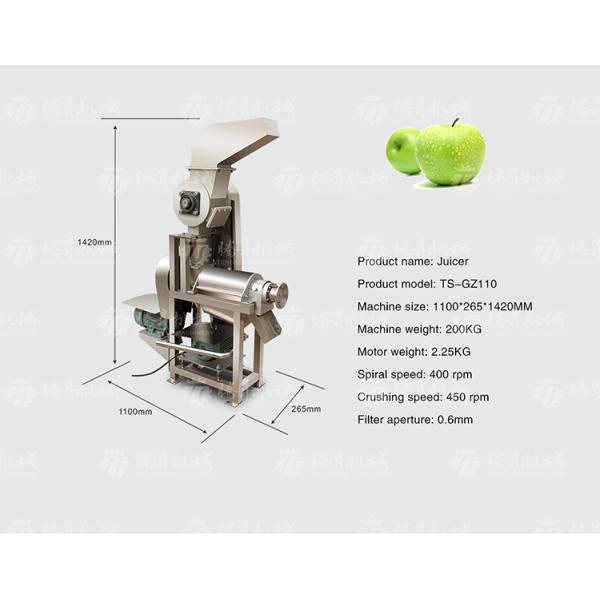 Pears Oranges Papaya Fruit Juice Processing Line Ozone Disinfection