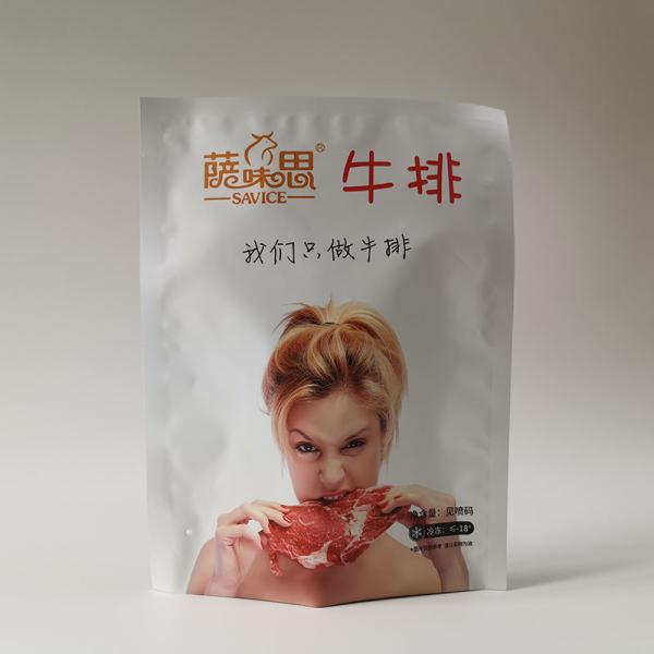 Quality Steak 3 Side Seal Heat Seal Food Packaging Pouches External Packaging for sale