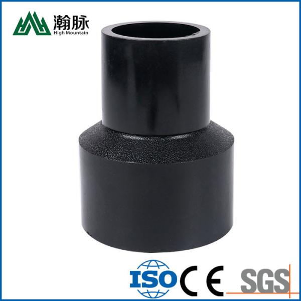 Quality Reducing HDPE Butt Joint DN75 90 110 125 High Density Polyethylene Pipe Fittings for sale
