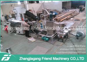 250kg/H Pet Flakes Plastic Recycling Pelletizing Machine
