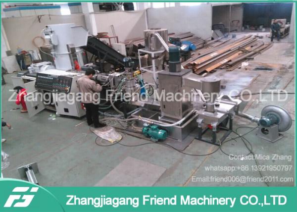 Quality 250kg/H Pet Flakes Plastic Recycling Pelletizing Machine for sale