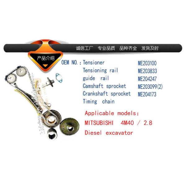 Timing Chain For MItsubishi 4M41/T Kit with ME203100 ME203833 ME204247 Guide