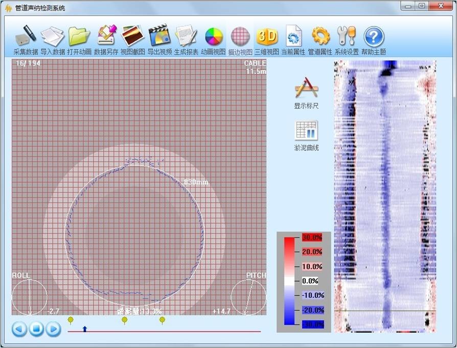 1s Fast Scanning Sonar Pipe Inspection 4~20us Transmit Pulse Width