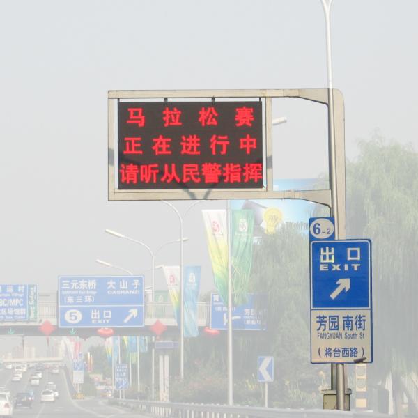 Quality OT Series VMS Traffic Signs LED Display Integrated Optical Lens for sale