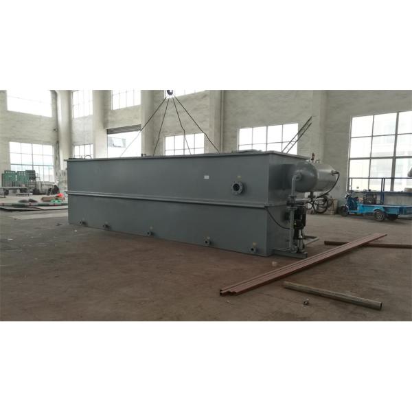 Big Capacity DAF Machine , Dissolved Air Floatation System For Sewage Treatment