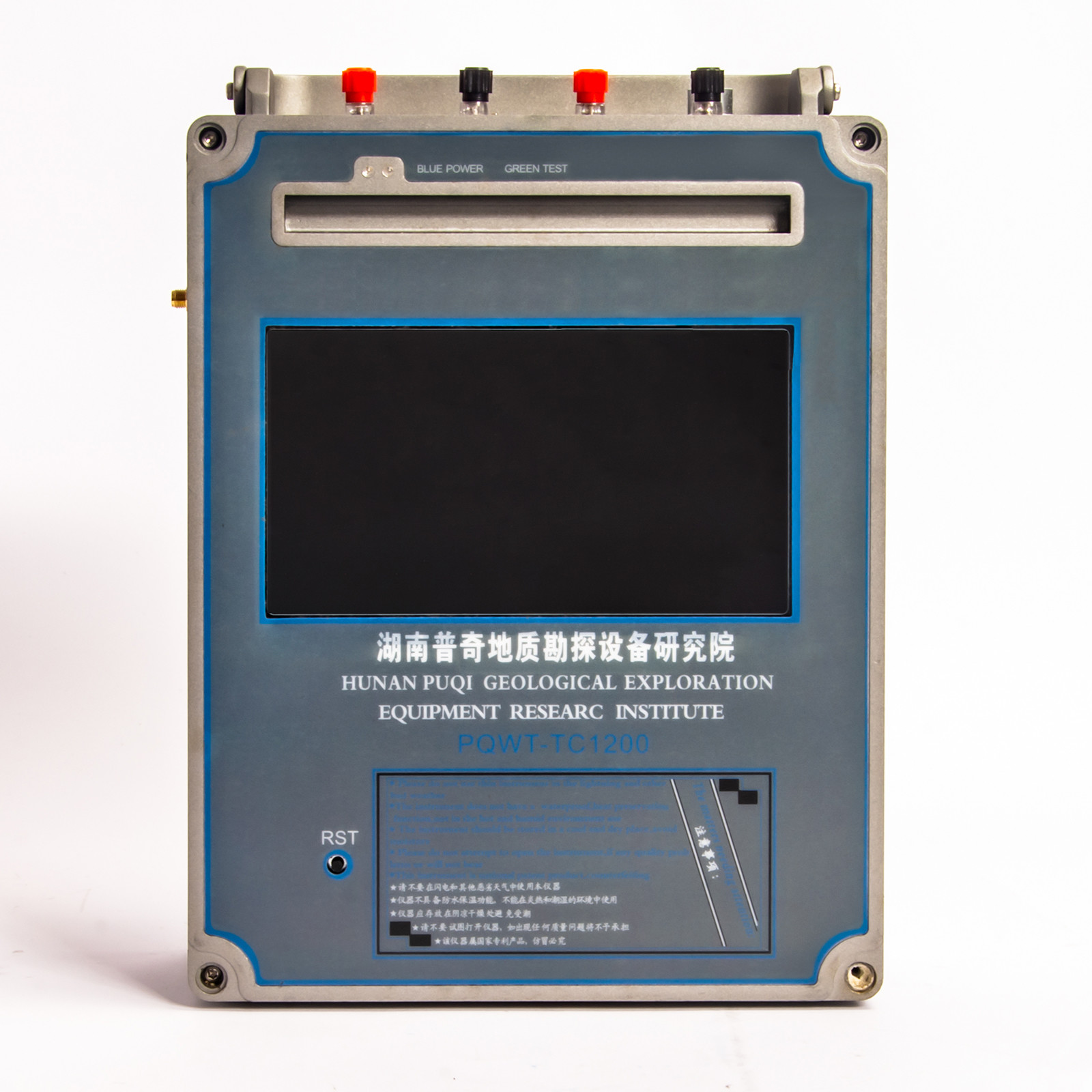 600m Depth Mining Metal Detectors Machine PQWT-WT700 One Buttom Mapping