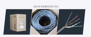 16 305M easy pull box UTP Cat5e, 1/0.4CCA*4P, OD:5.0mm, 305M/Box    New PVC Jacket RJ-45