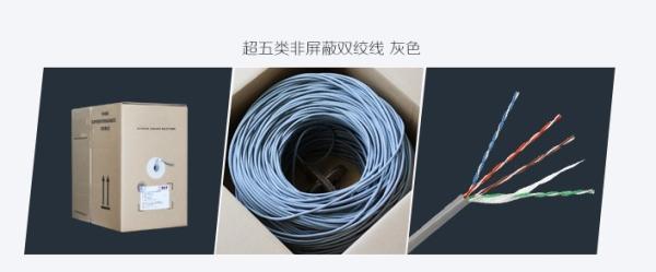 Quality 16 305M easy pull box UTP Cat5e, 1/0.4CCA*4P, OD:5.0mm, 305M/Box    New PVC Jacket RJ-45 for sale
