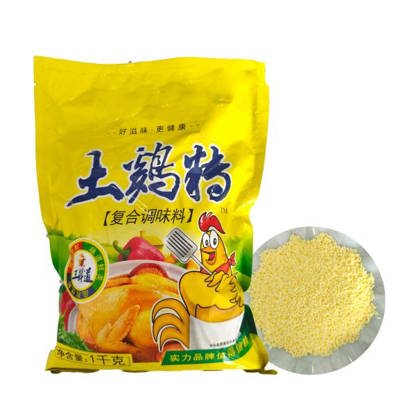 Quality ISO Dried Chicken Broth Seasoning Chicken Seasoning Granular for sale