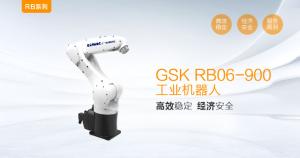Buy cheap RB06-900 6 Axis GSK Robot Automatic Handling Robot Arm product