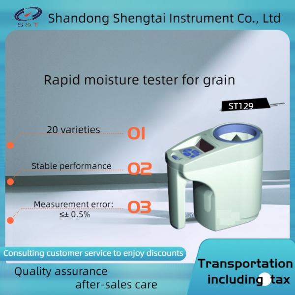 ST129 Rapid Moisture Analyzer Can Measure 20 Varieties Of Corn Rice And Soybean